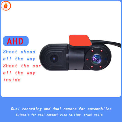 กล้องรถยนต์ AHD ภายใน คล้องรถยนต์โลหะ คล้องสอง คล้อง 1080P