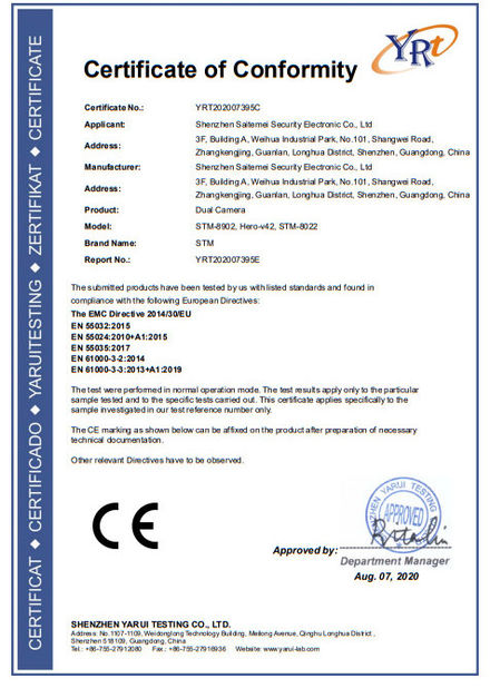 ประเทศจีน Shenzhen Firecore Technology Co., Ltd. รับรอง